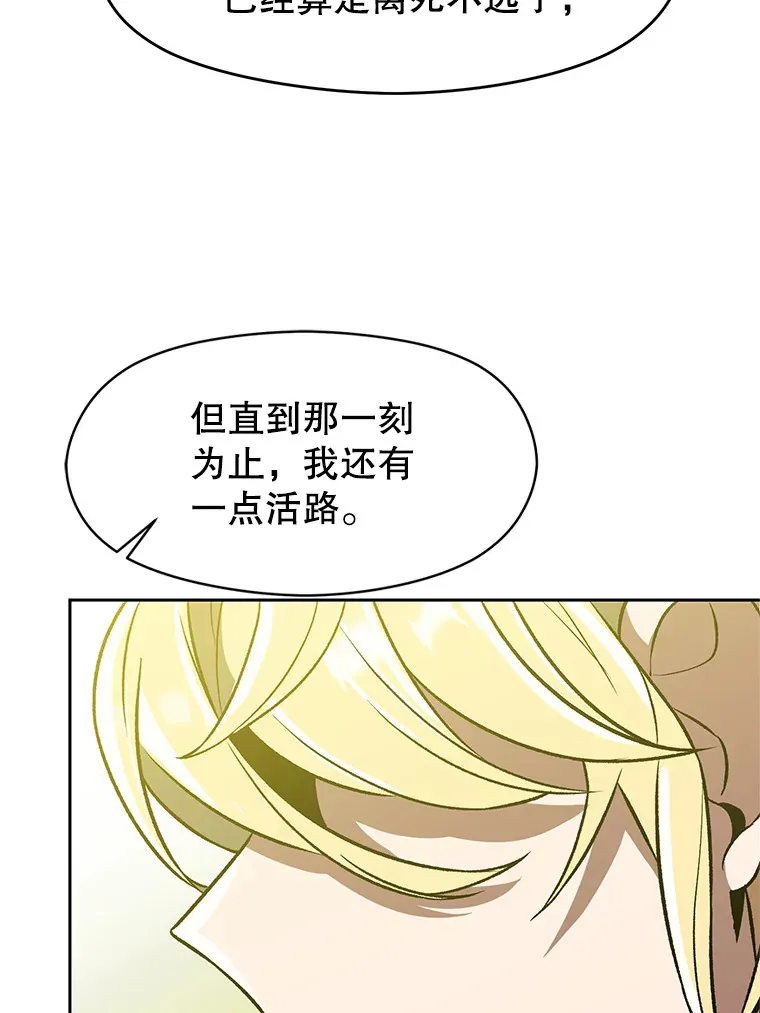 38.世界树56