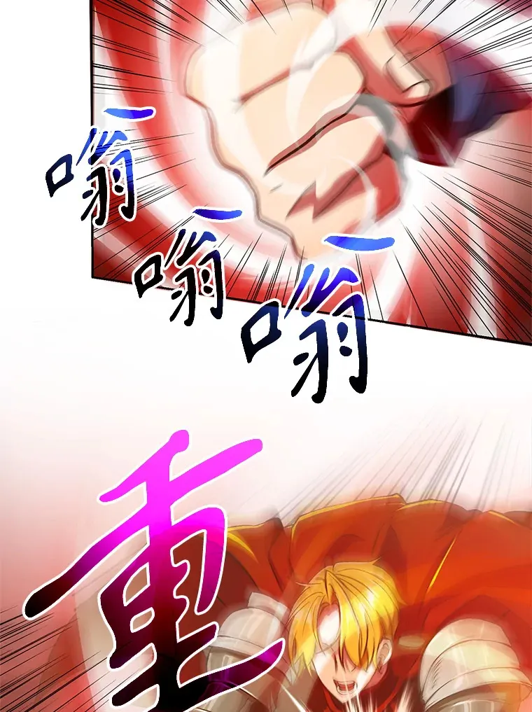 67.惨遭暴打29