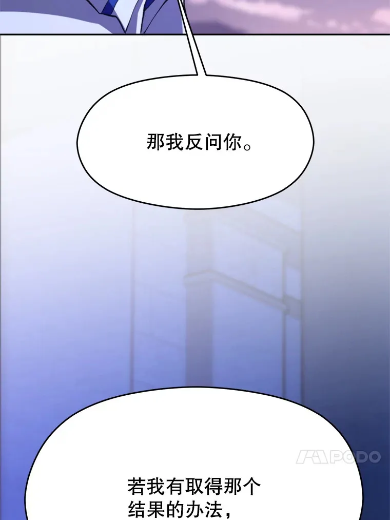 73.与管家的对话26