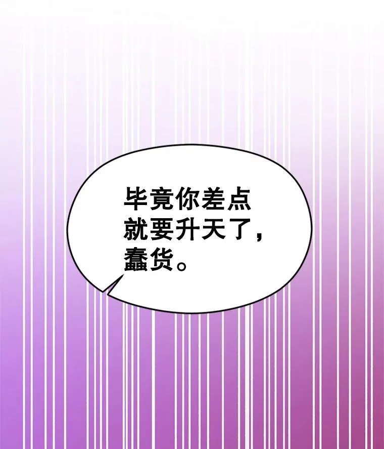 105.米哈尔的办法107