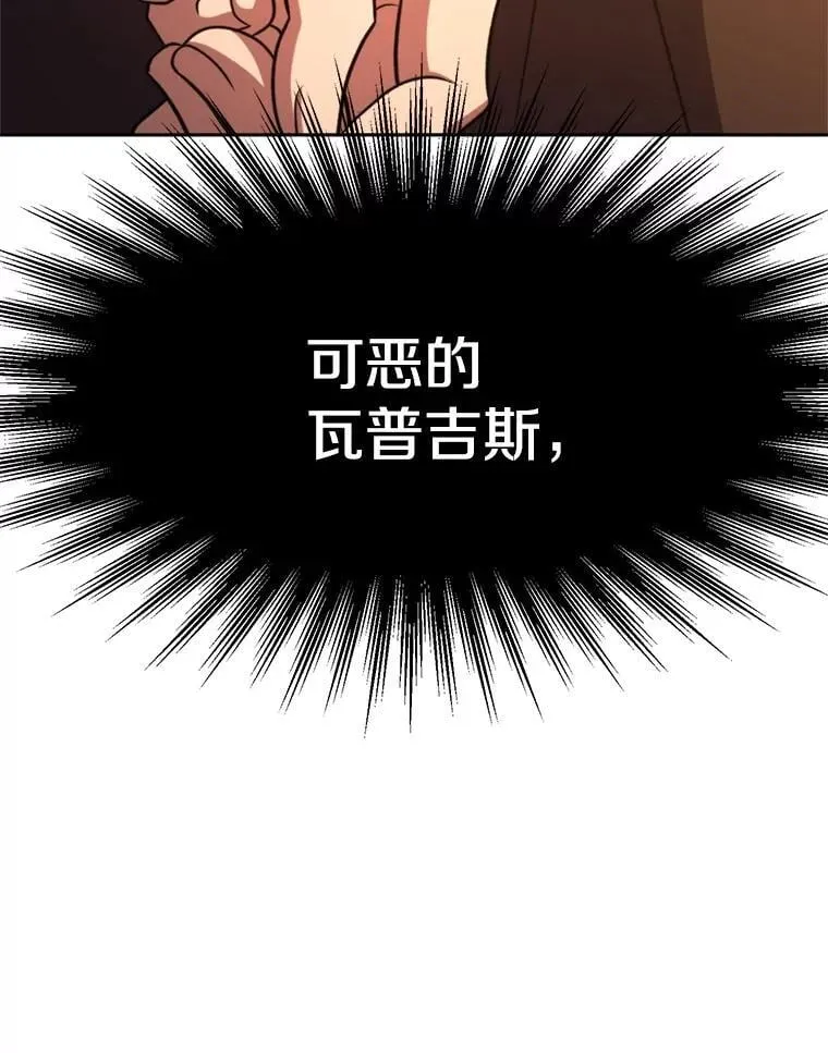 91.抵达首都97