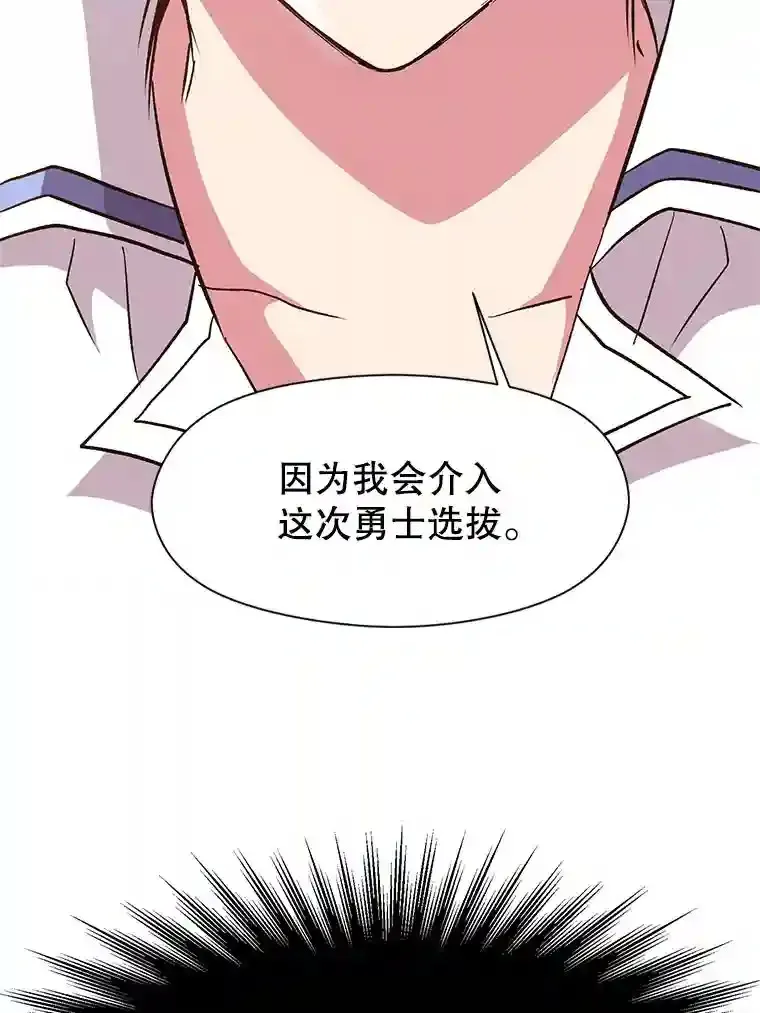 16.地下城43