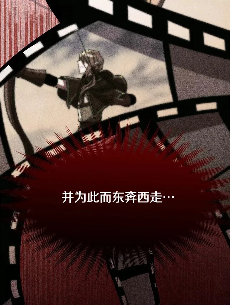 45.离开精灵之森60