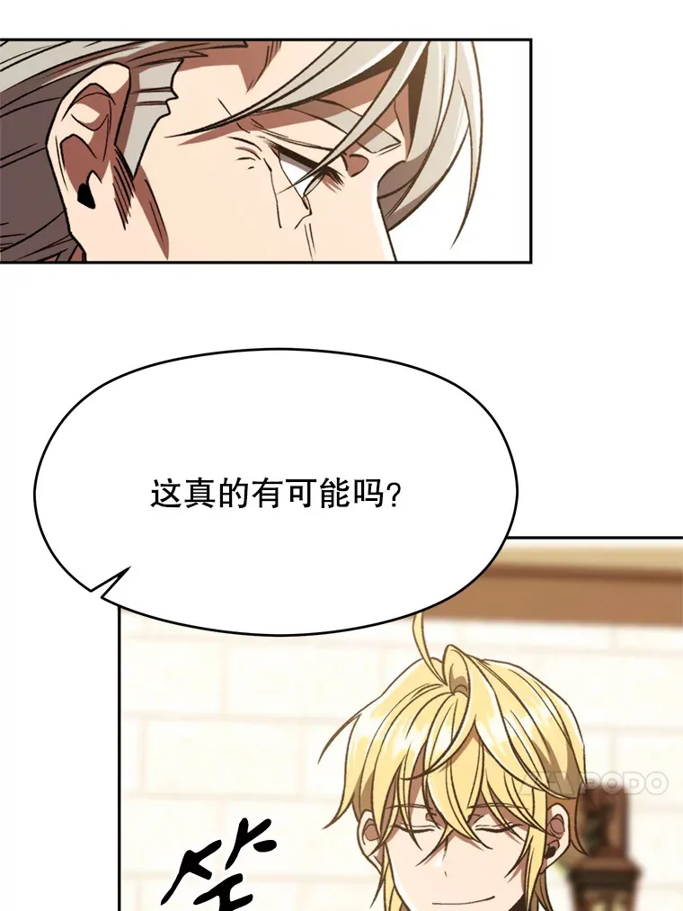 74.传授修炼法55