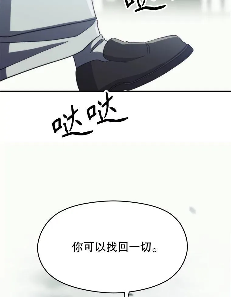84.执迷不悟6