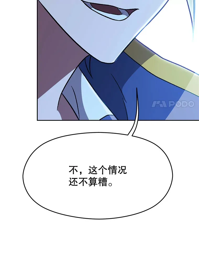 62.勇士之墓58