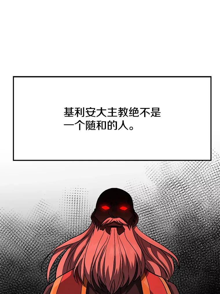50.险遭带走54