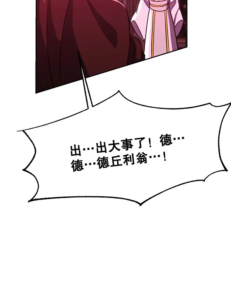 80.背后之人32