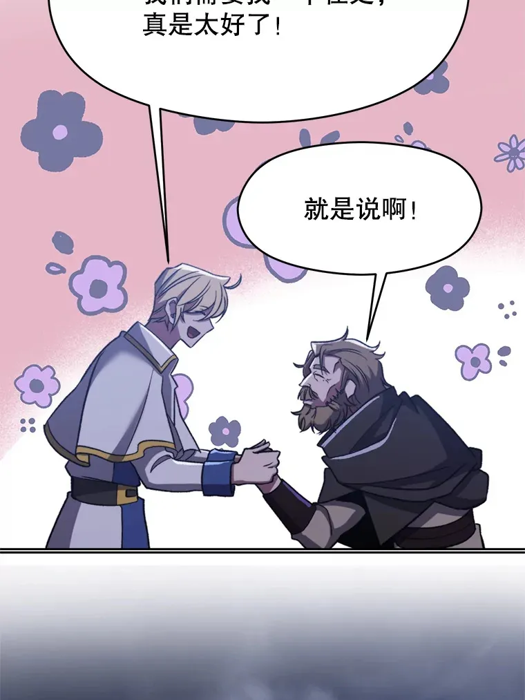 76.诡异的村子67