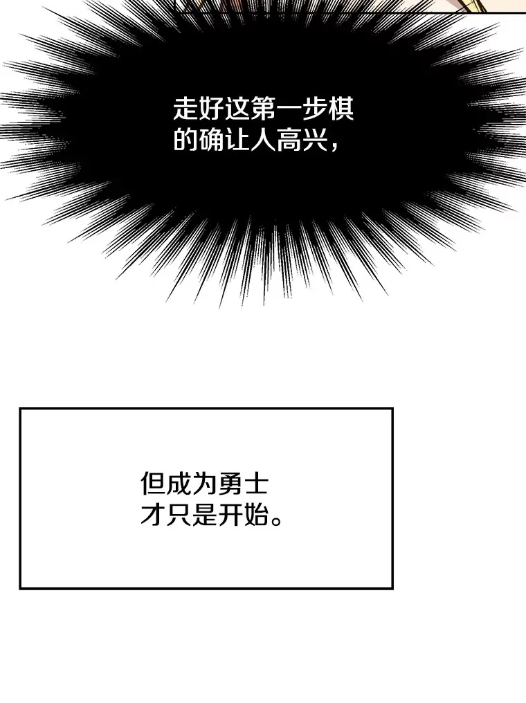 72.只是开始11