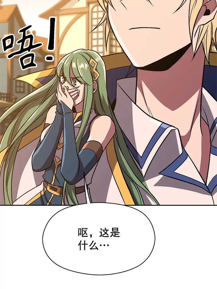 59.直面大主教85