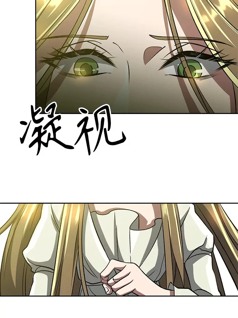 38.世界树73