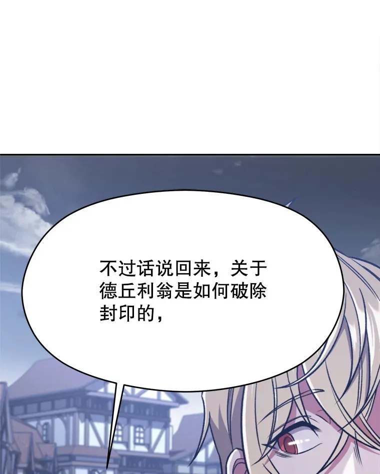 76.诡异的村子53