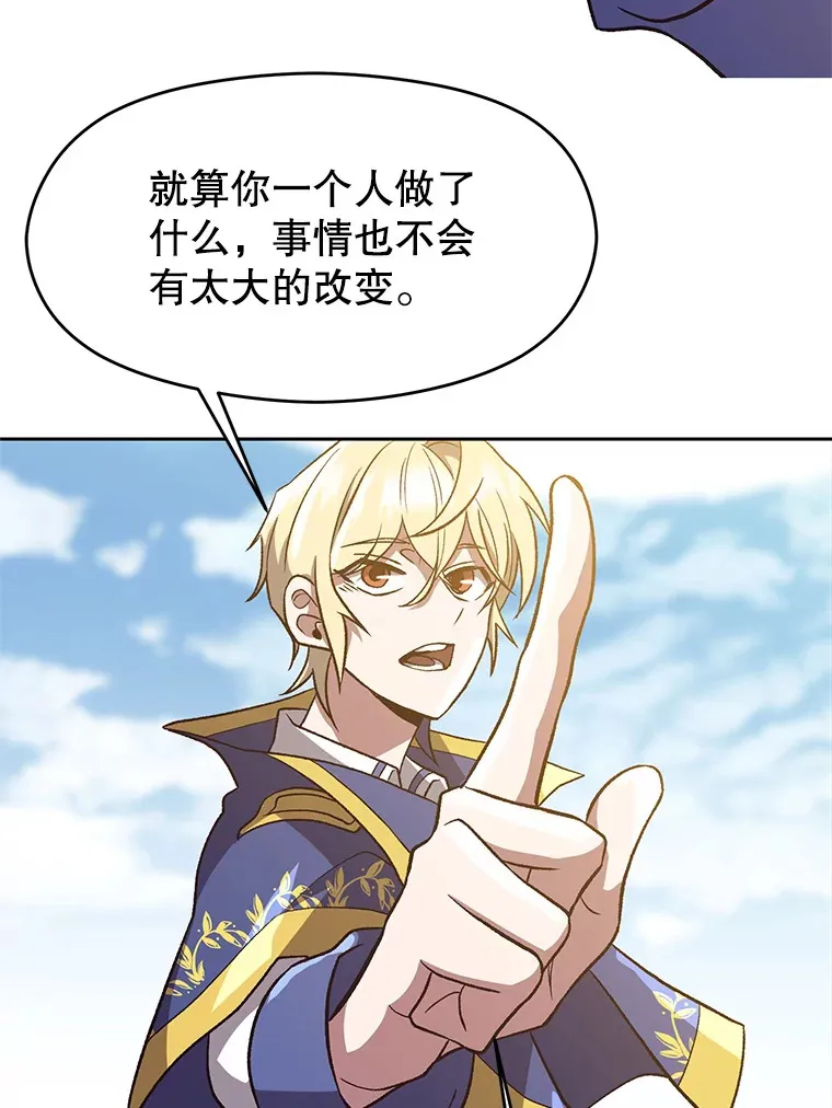 45.离开精灵之森56