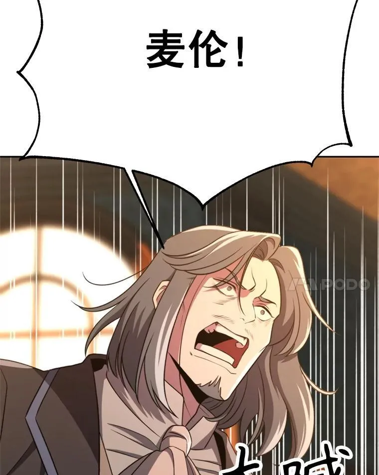 100.父子对话53