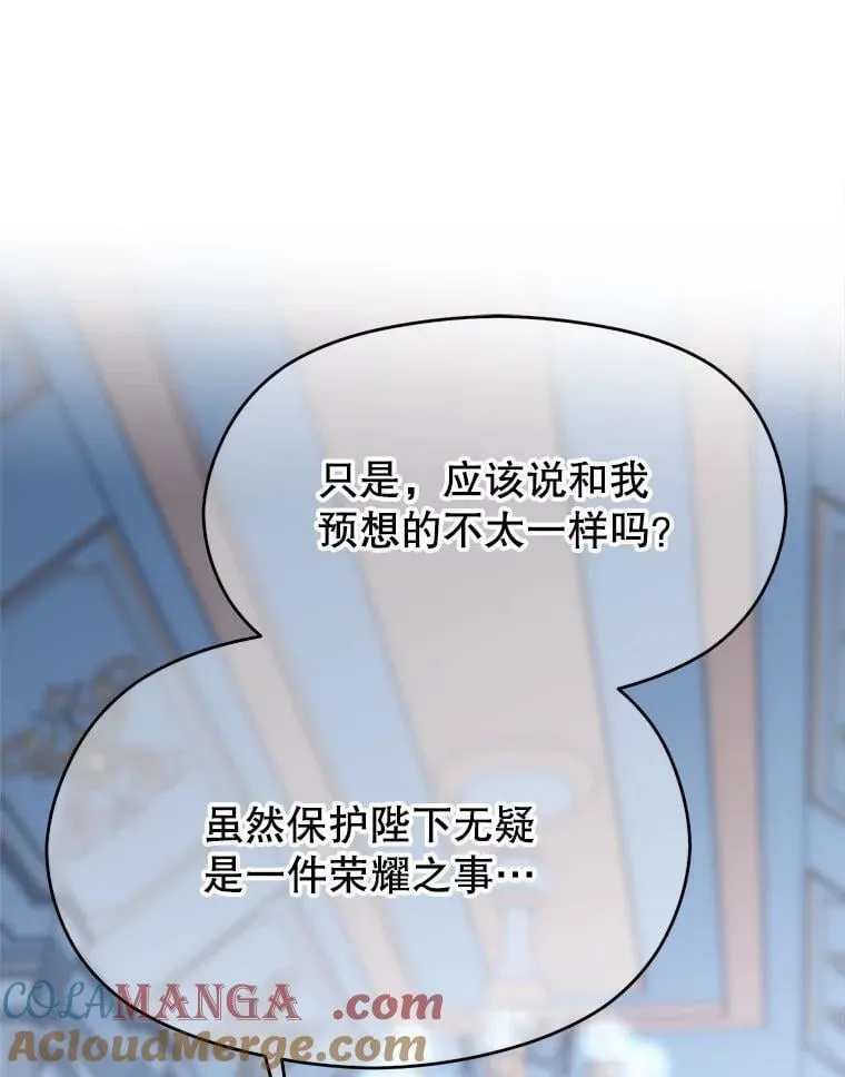 98.步步为营24