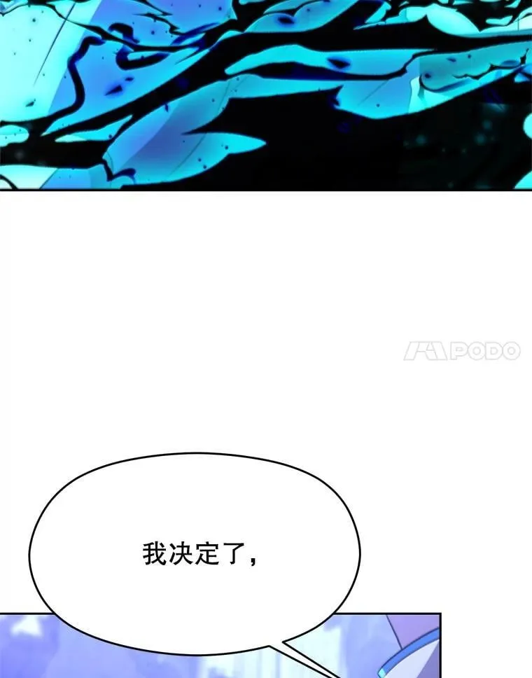 103.下定决心17