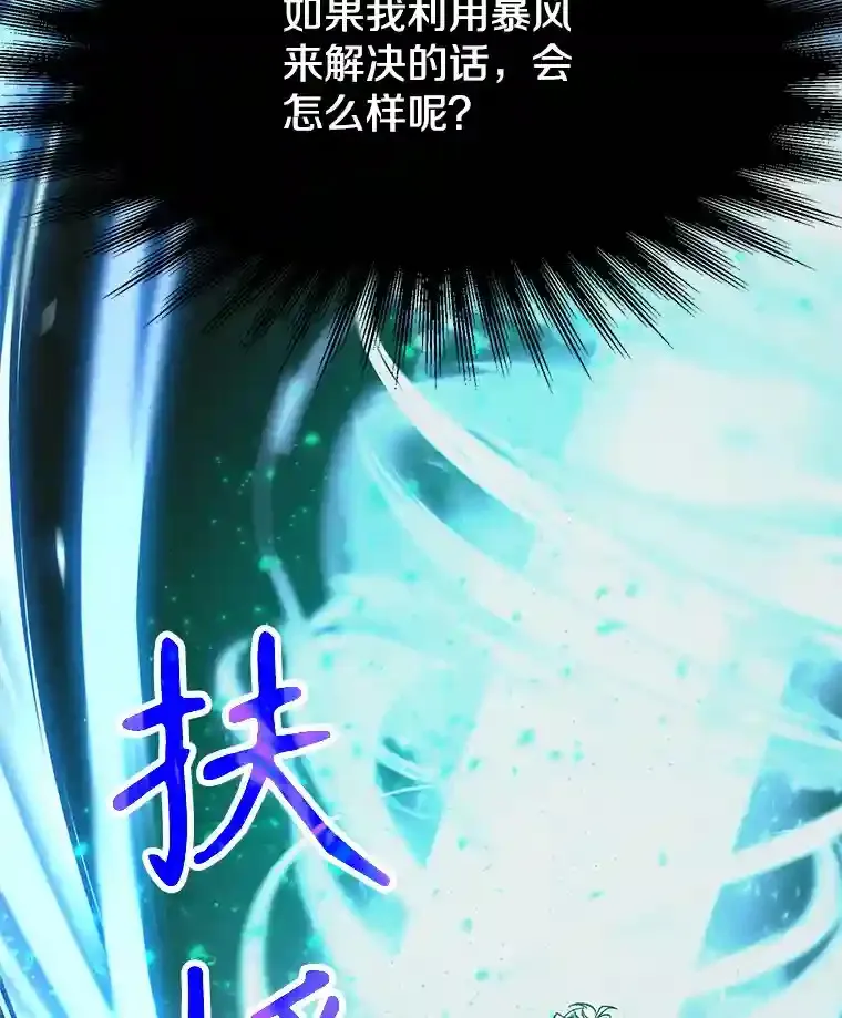 23.修炼法101