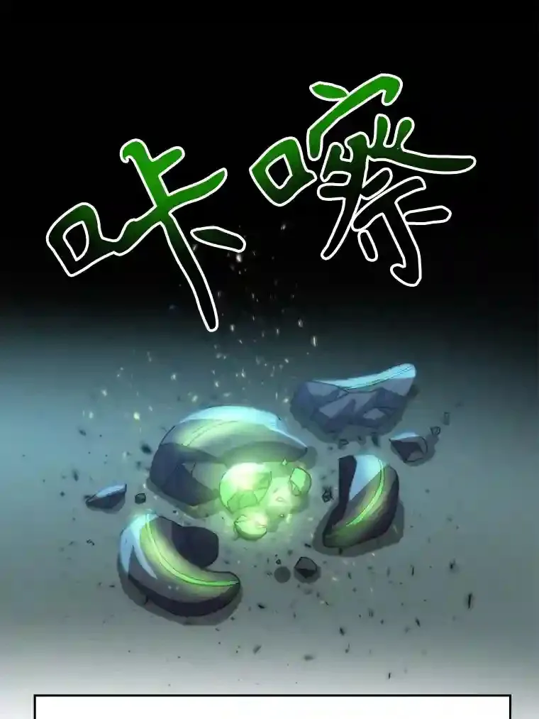 19.进入地下城69