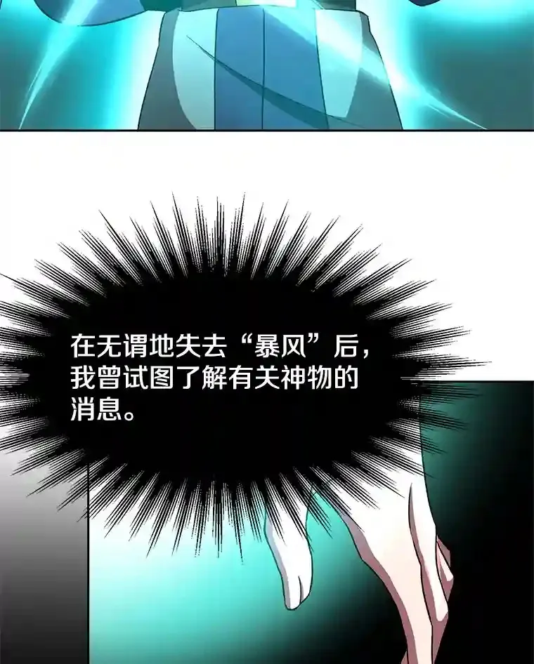 23.修炼法107