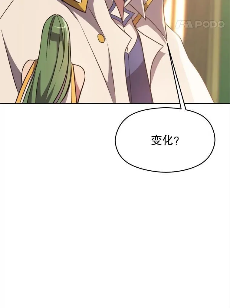 89.皇帝的召见106