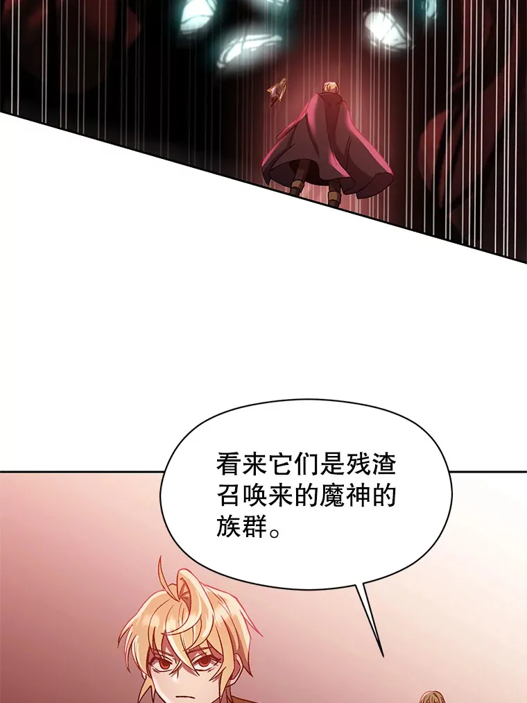 43.残渣的灭亡9