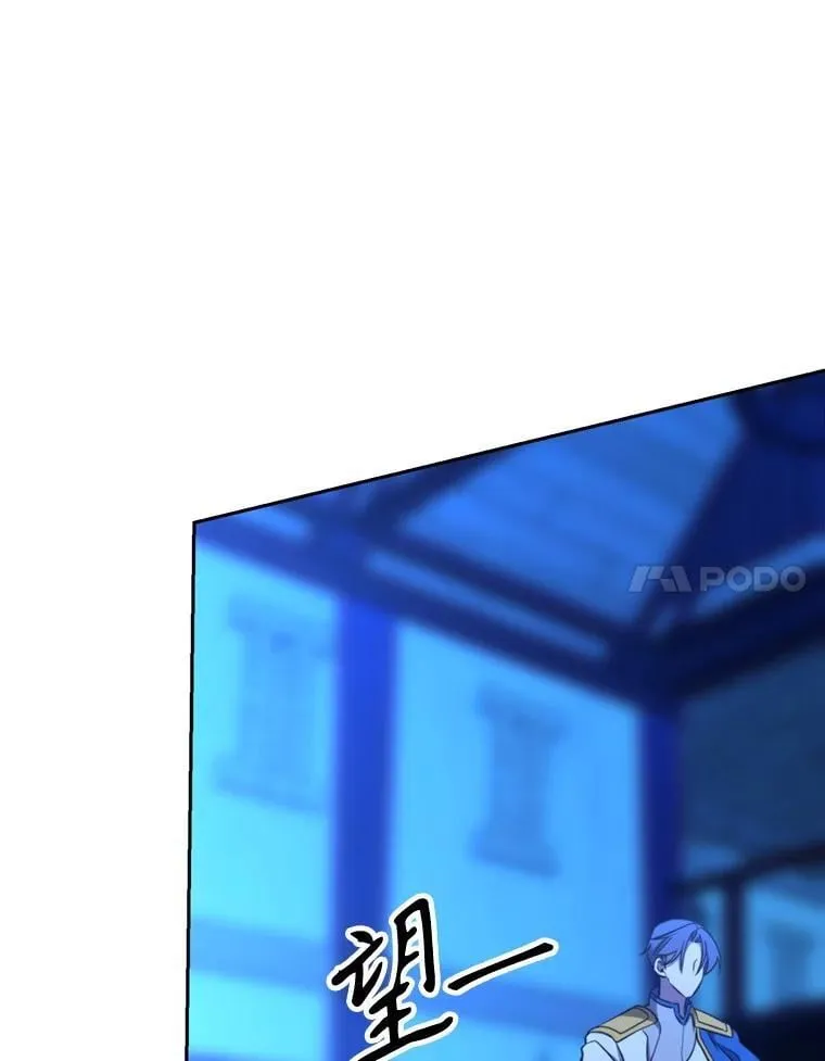 99.发现端倪43