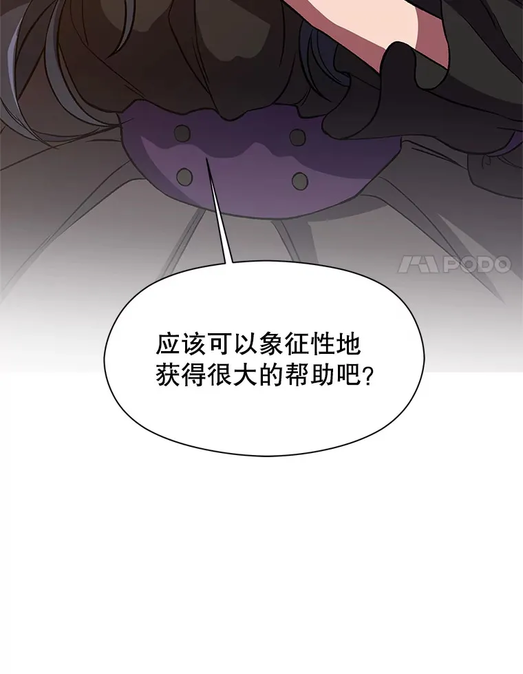 34.审判者的离开95