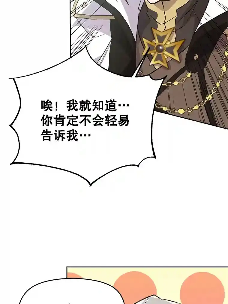 8.达成协议60