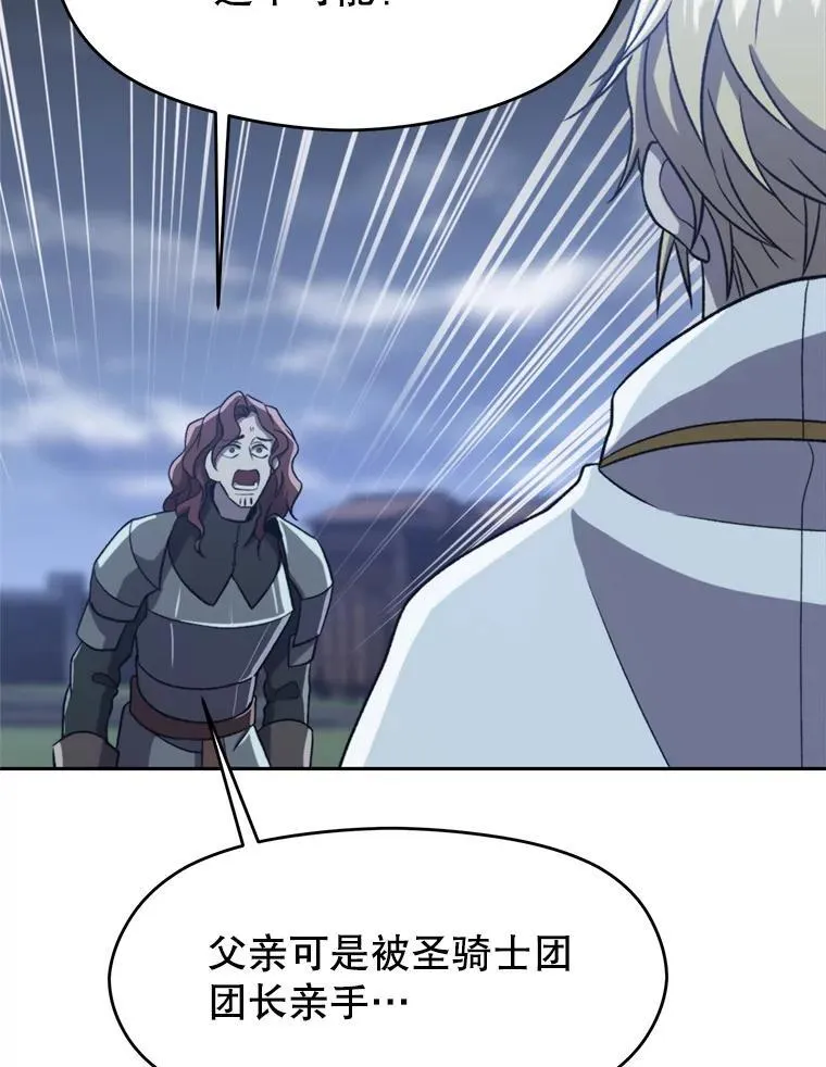 82.进入宅邸51
