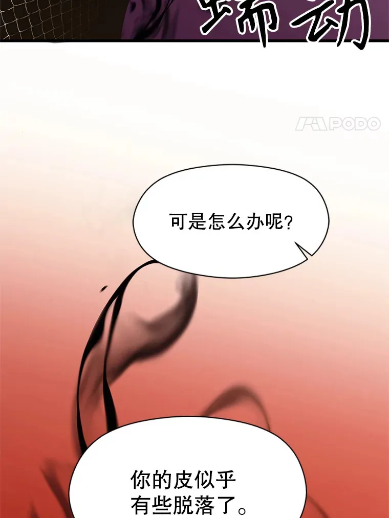 42.迎击残渣87