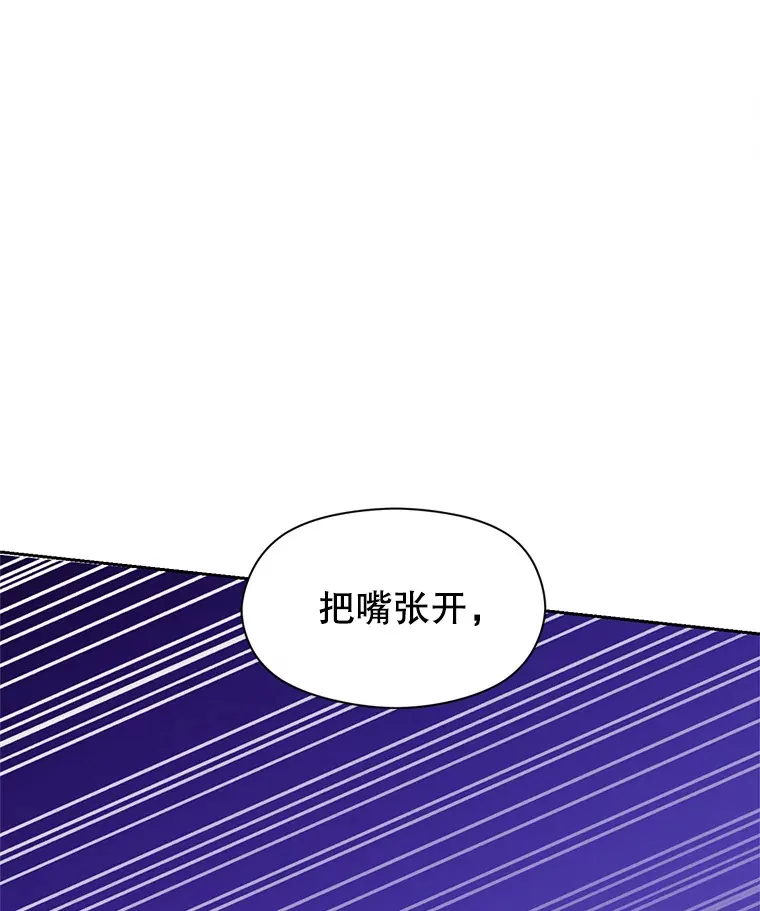 42.迎击残渣92