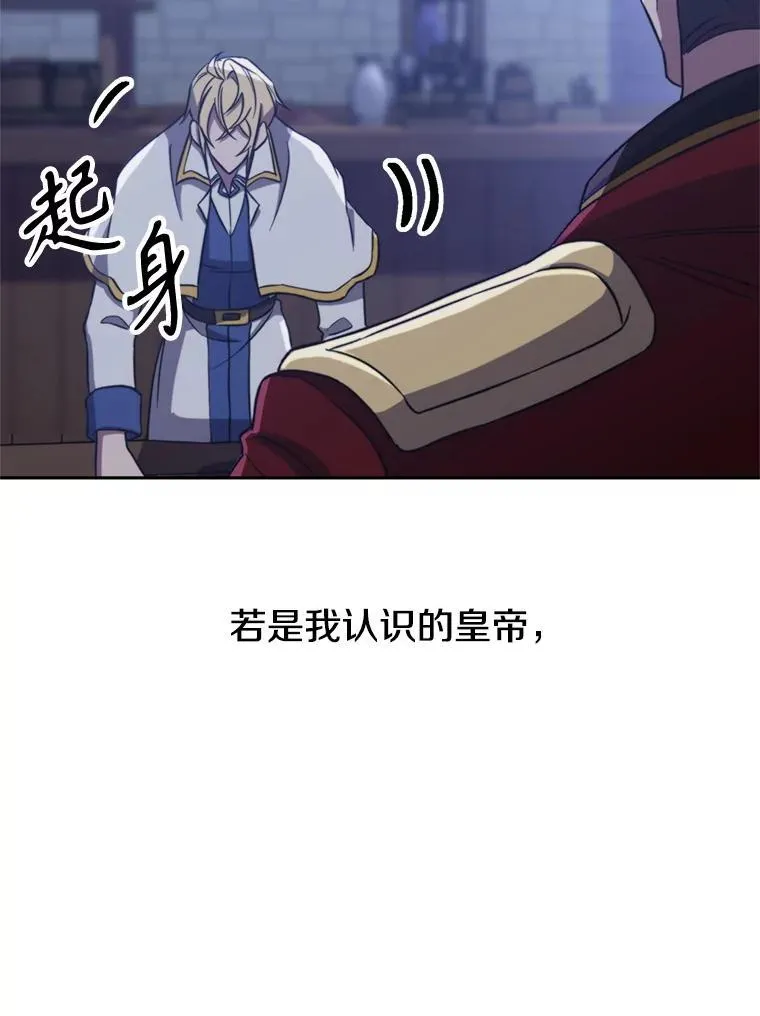87.米哈尔的计划43