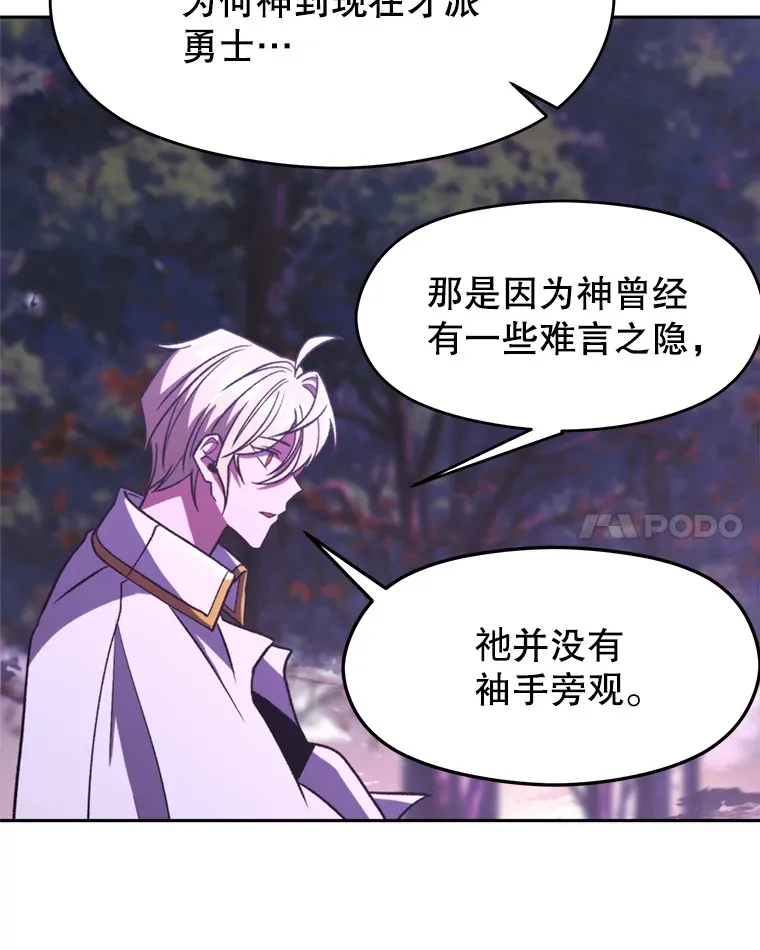 77.伯爵之子54