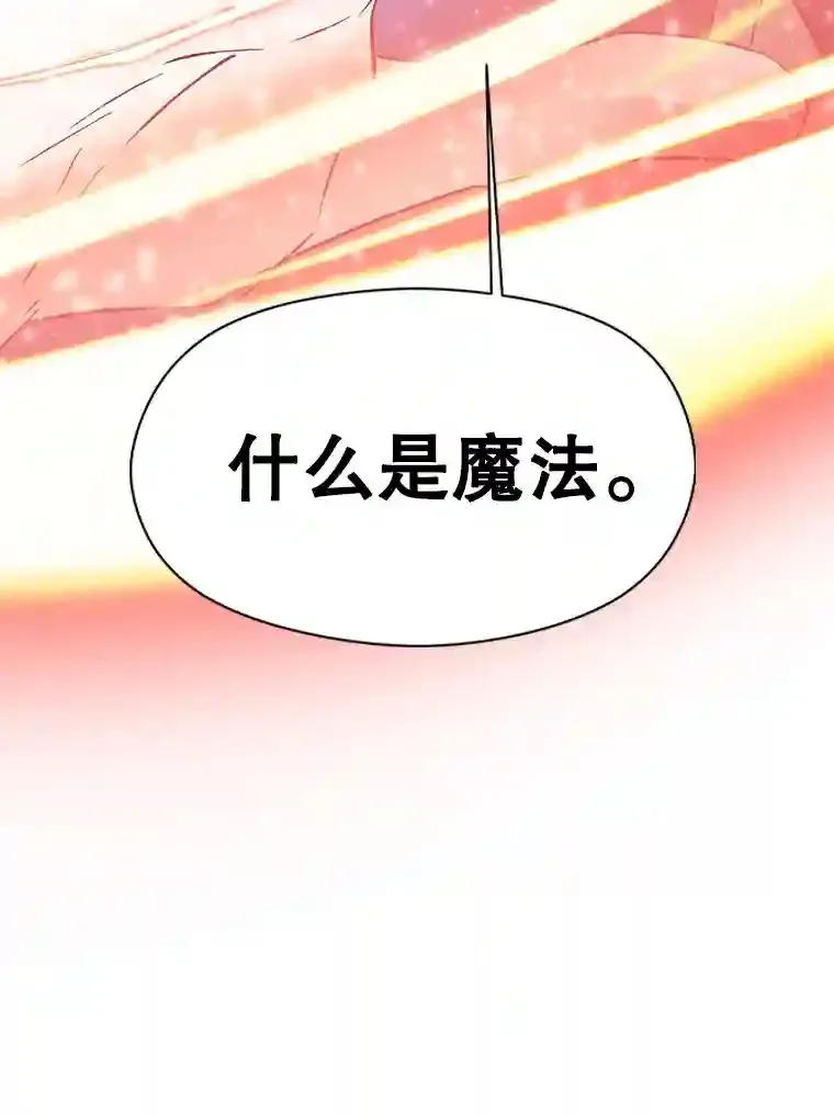 12.决斗开始116