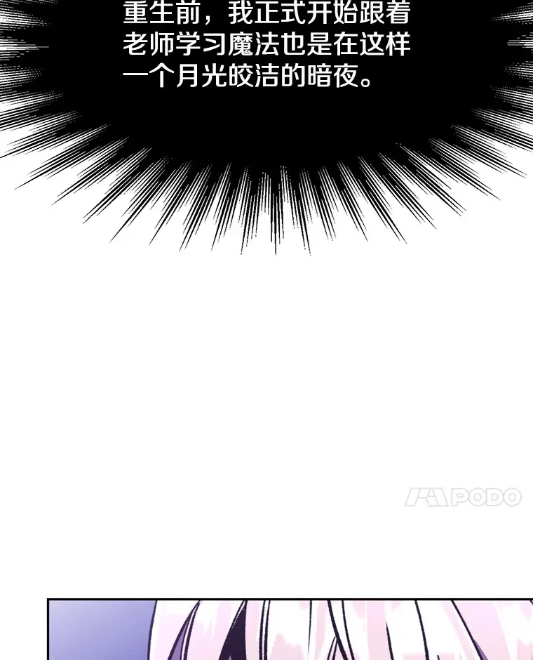 72.只是开始86