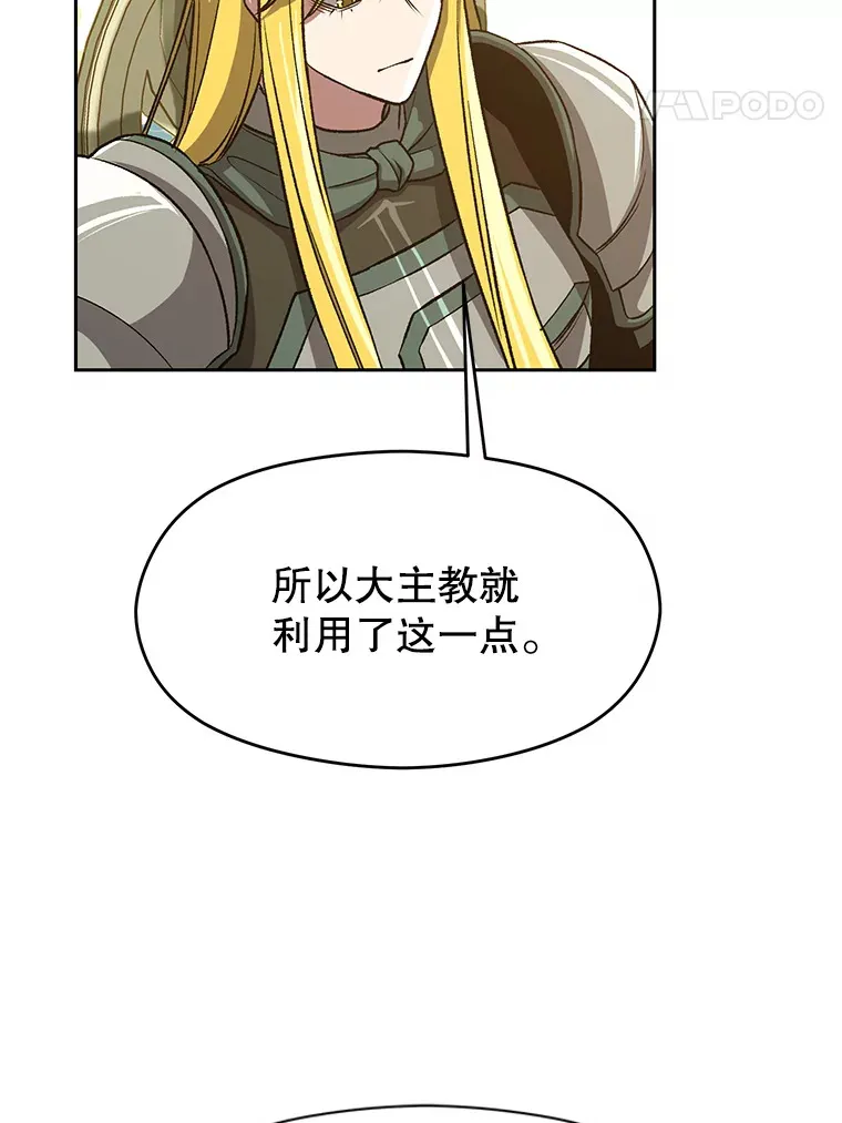 51.海伦的身份56