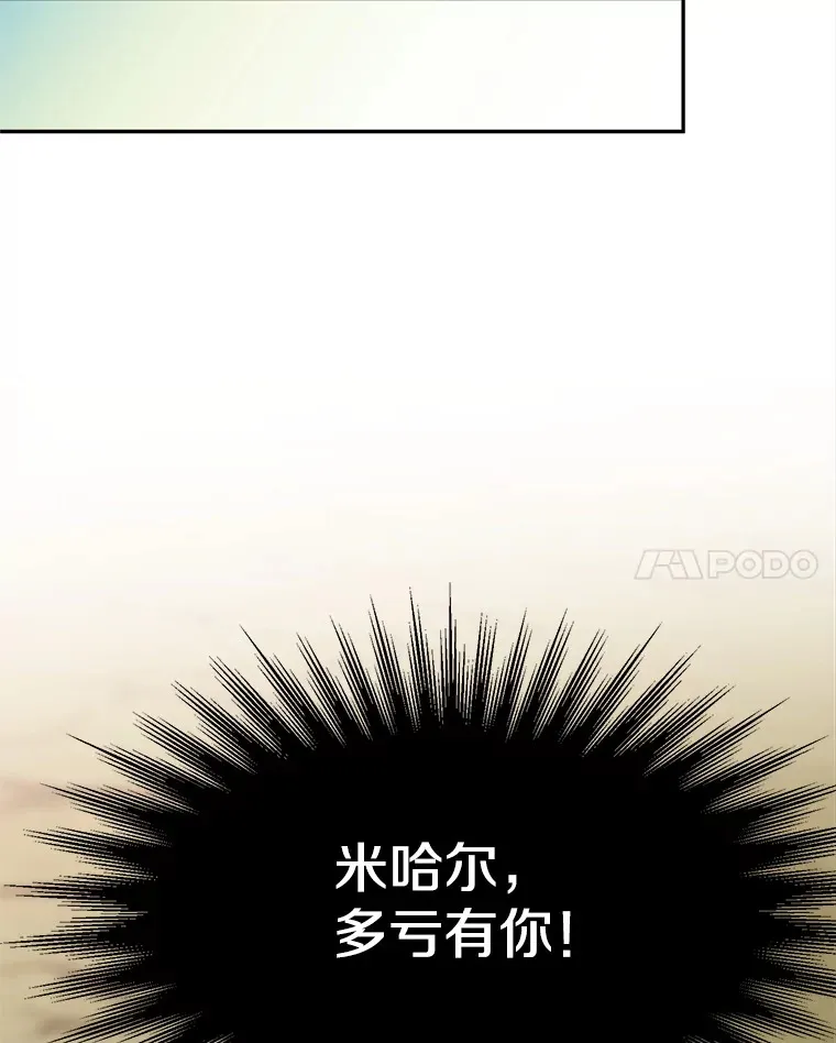 78.污染地带71