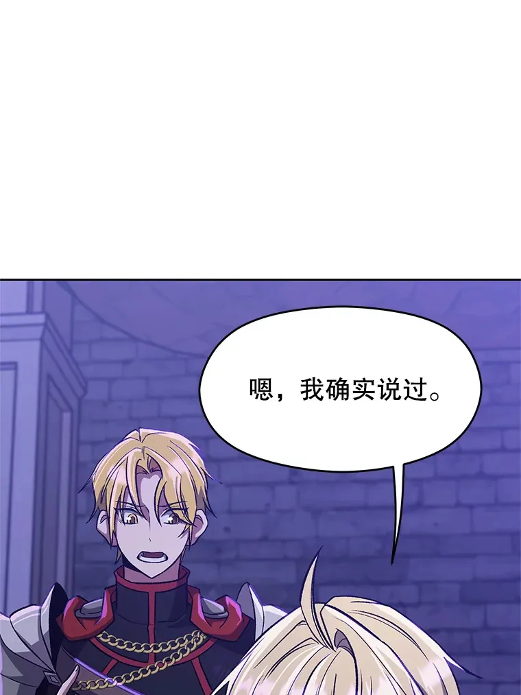 55.地下仓库12