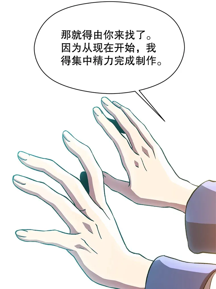 41.制作魔具40