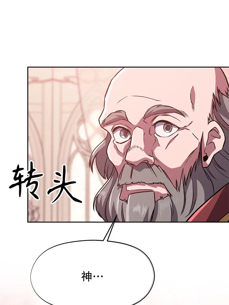 61.和纳伦的对话53