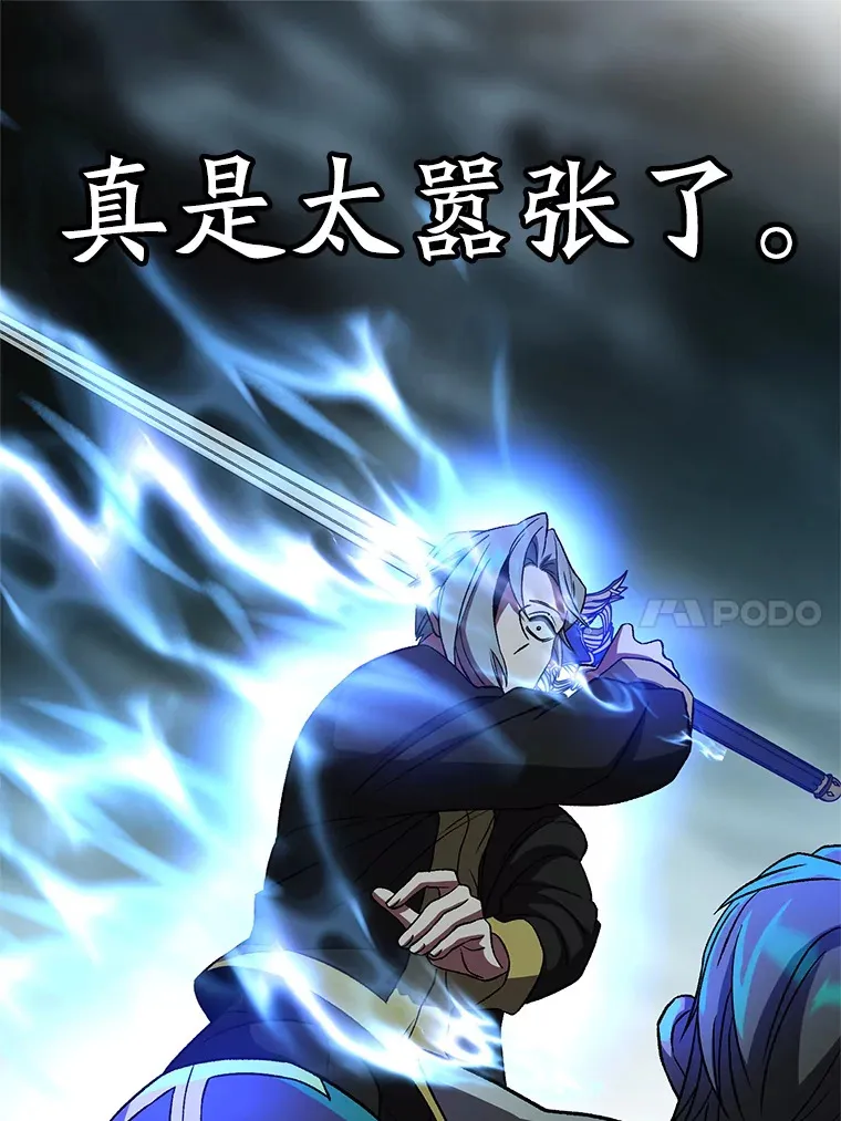 37.精灵之森39