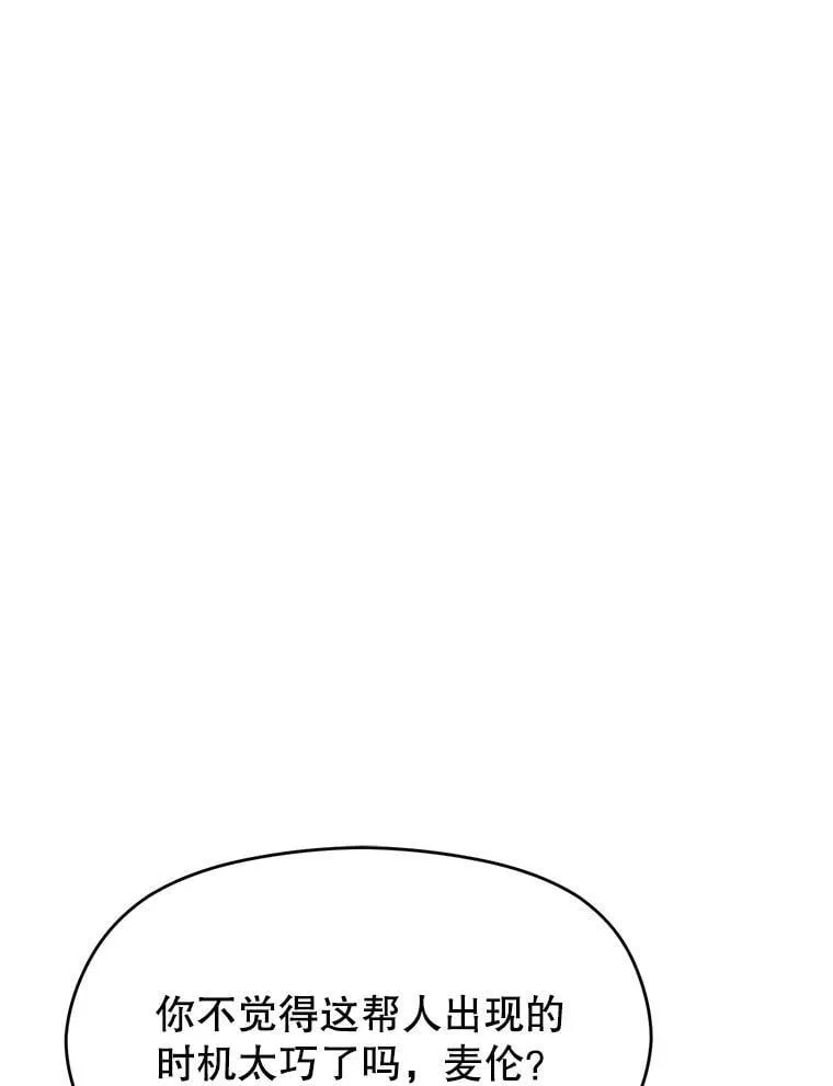 102.侯爵上门2