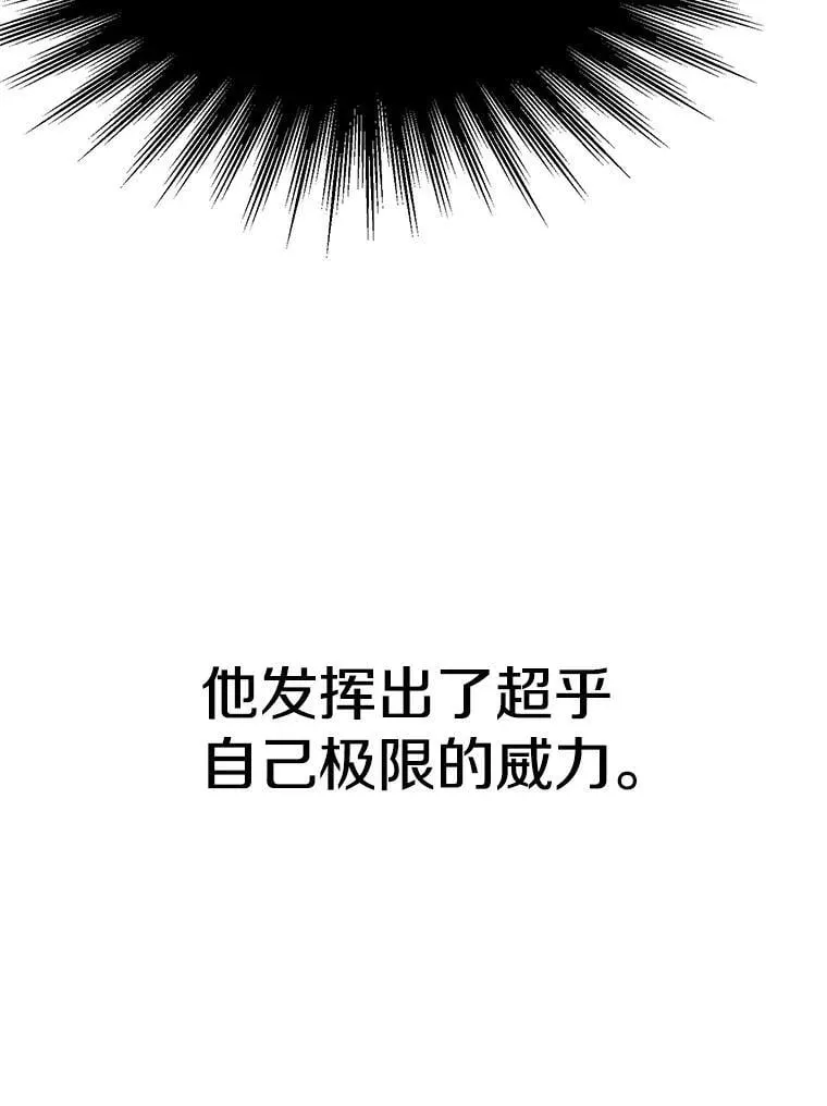 104.返回德丘利翁106