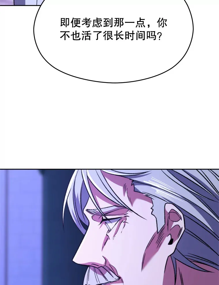 73.与管家的对话61