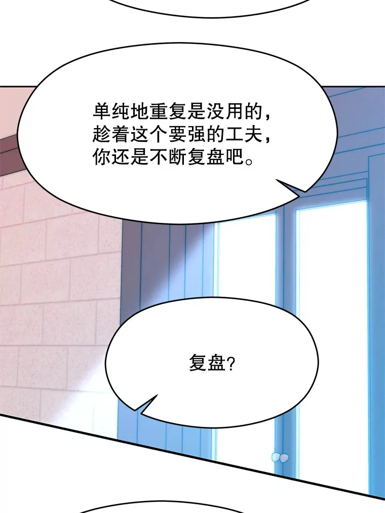 37.精灵之森50