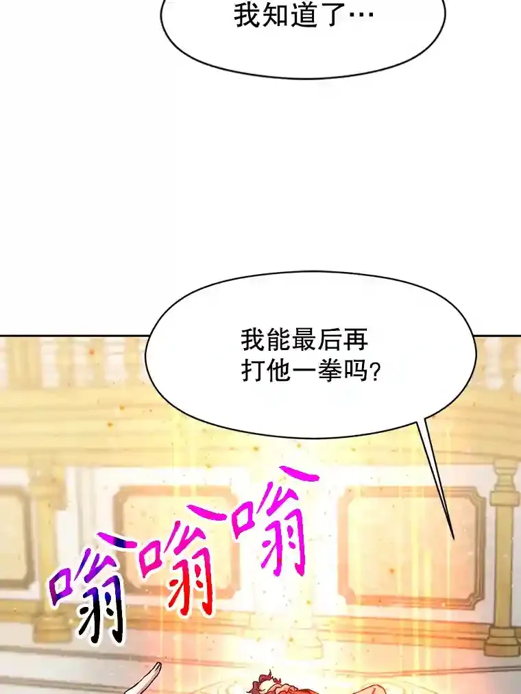 14.快叫我老师38