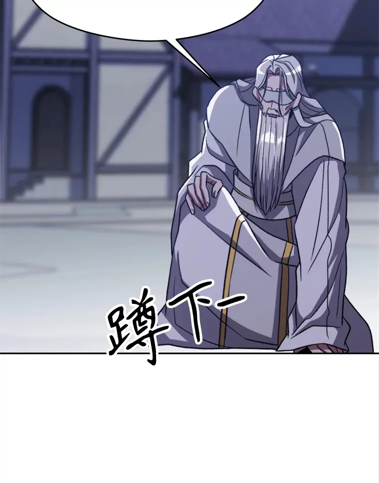 80.背后之人100