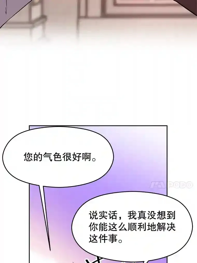 33.丑恶君主的消失55