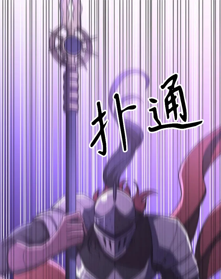 77.伯爵之子35